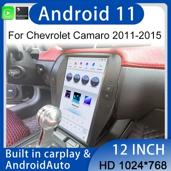 Automobilová GPS Navigácia Carplay Video Prehrávač Pre Chevrolet Camaro 2011-2015 Auto Multimediálne Rádio Stereo Hlava Jednotky Android 11 4G WIFI