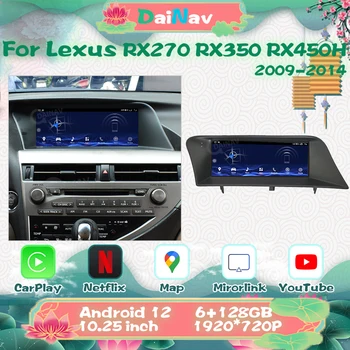 Android 12 Auto Stereo Rádio Pre Lexus RX270 RX350 RX450H 2009-2014 Multimediálny prehrávač, GPS Navigáciu Carplay WIFI Vedúci Jednotky