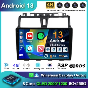 Android 13 Carplay Auto autorádia Pre Geely Emgrand ES7 2016 2017 2018 Multimediálne Video Prehrávač, Navigácia GPS Stereo DSP 2din 4G