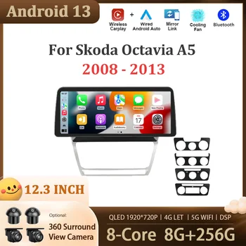 Android 13 12.3 palcový Pre Škoda Octavia A5 2008 - 2013 Car Multimedia Rádio, Prehrávač Bezdrôtový Carplay GPS Monitor Navigáciu BT
