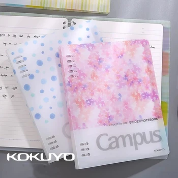 1pc Japonsko Kokuyo Areáli 8 Otvor Loose Leaf Notebook A5 B5 Veľkú Kapacitu, Odnímateľný Vymeniteľné Vnútorné Náplň Denník Notebook