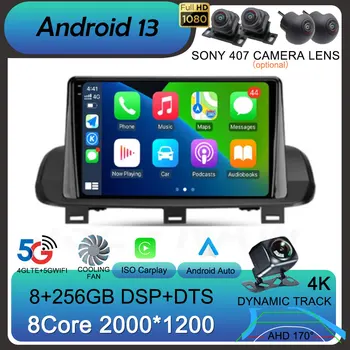 Android 13 Carplay Auto Na Nissan x-trail xtrail x-trail 4 T33 2021 Rogue 3 III 2020-2021 Multimediálne Video Prehrávač, autorádio s GPS