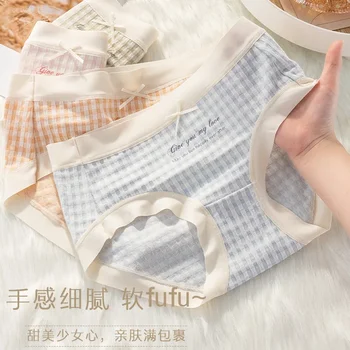 Krém koberčeky bublina prekladané dievča nohavičky Japonský sladké polovici pása pohodlné bezšvové anti-bakteriálne rozkroku nohavičky