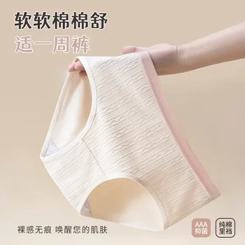 Holé pocit žiadne stopy pás twist textúra priedušná deň dievčatá, veľké veľkosti taška zadok čistej bavlny anti-bakteriálne rozkroku