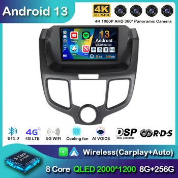 Android 13 Carplay autorádia Pre Honda Odyssey 2004 2005 2006 2007 2008 Multimediálny Prehrávač, GPS Navigáciu Stereo 2din Vedúci Jednotky