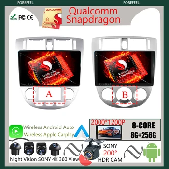 Qualcomm 5G wifi Carplay Android Pre 12 Chevrolet Lacetti J200 Auto Stereo Rádio Multimediálny Prehrávač, GPS Navigáciu Č 2din Auto DVD