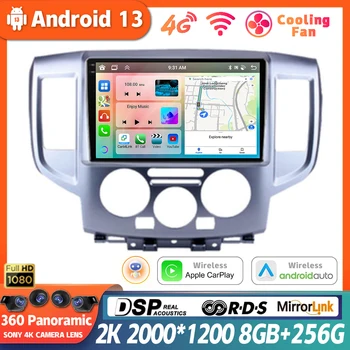 Android 13 Pre Nissan NV200 2009 - 2016 autorádio, Video Prehrávač, GPS Autoradio WIFI Stereo CarPlay Auto QLED 360 Fotoaparátu Hlavy Jednotky