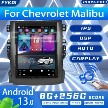FYKOI autorádio Pre Chevrolet Malibu na roky 2009-2013 Automobilových Multimediálnych Carplay Android Auto Bluetooth 4G WIFI DSP GPS Navigácie